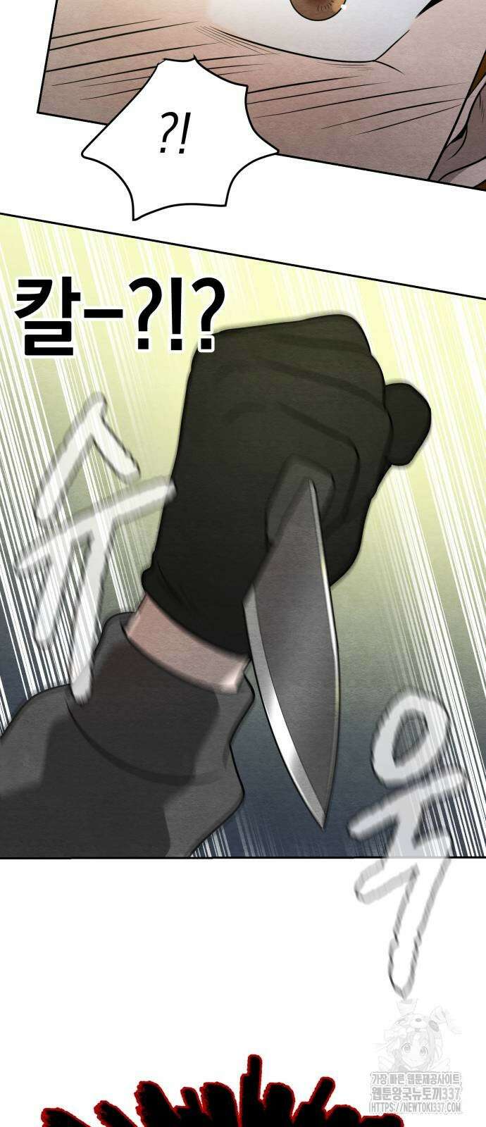 수호소녀 17화 56