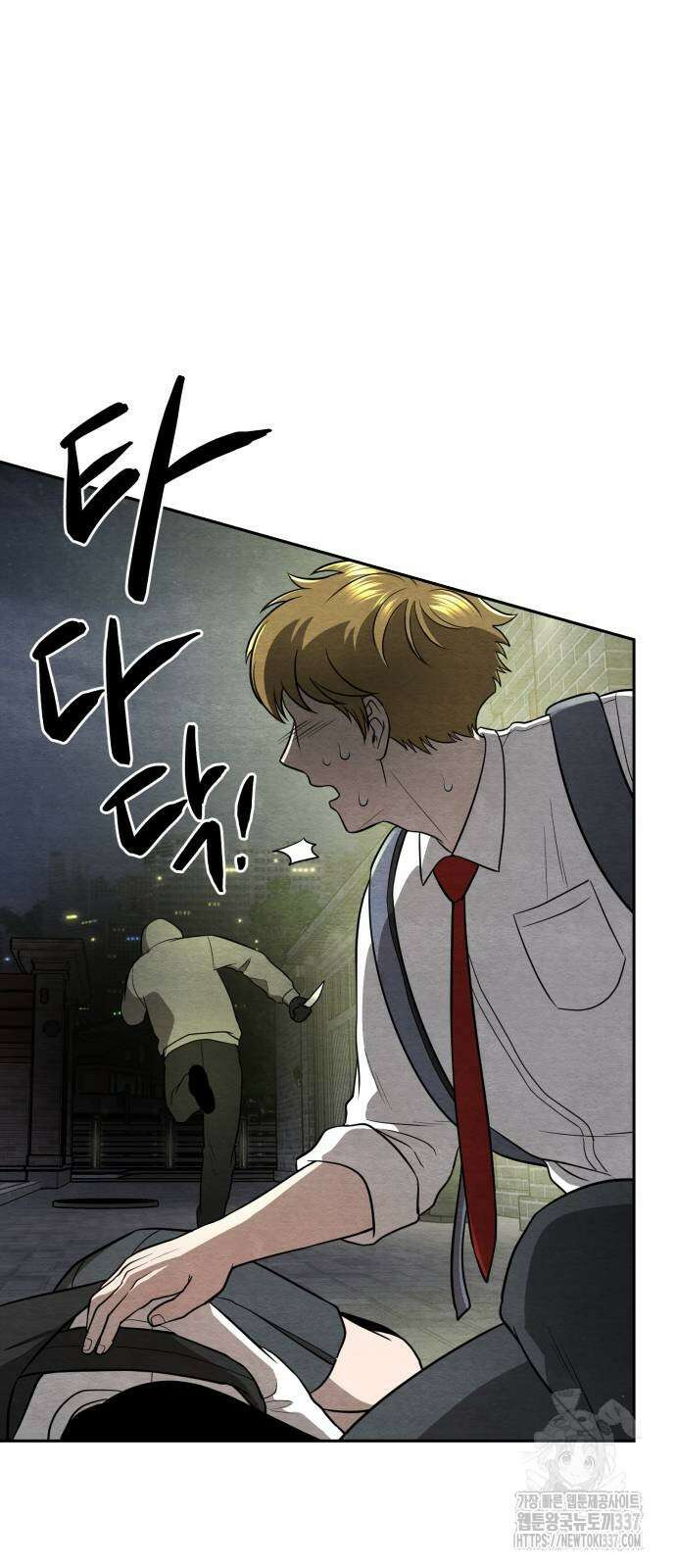 수호소녀 17화 58