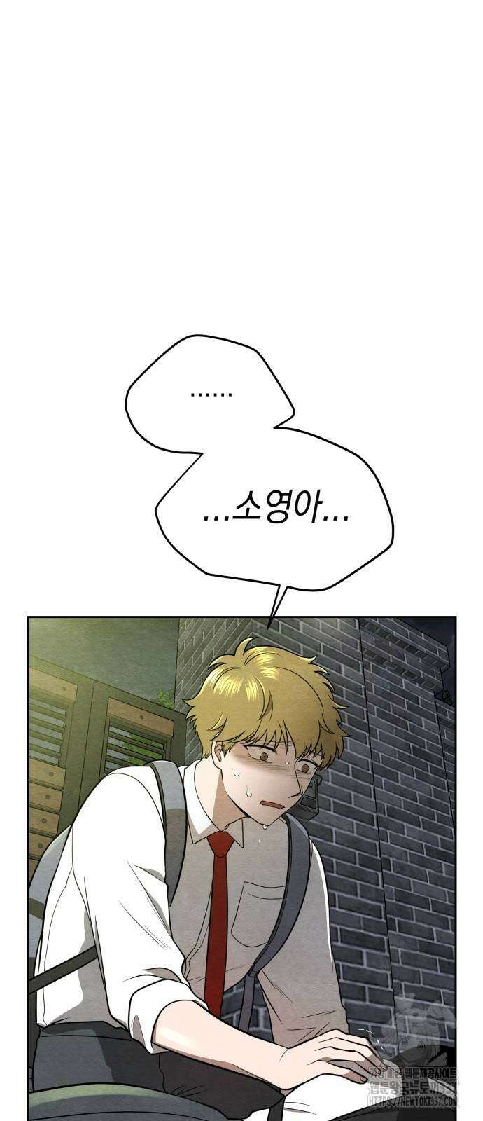 수호소녀 17화 59