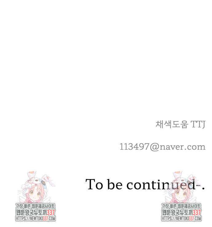 수호소녀 17화 62