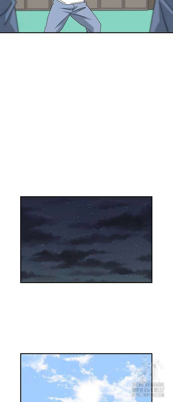게임의 법칙 103화 33