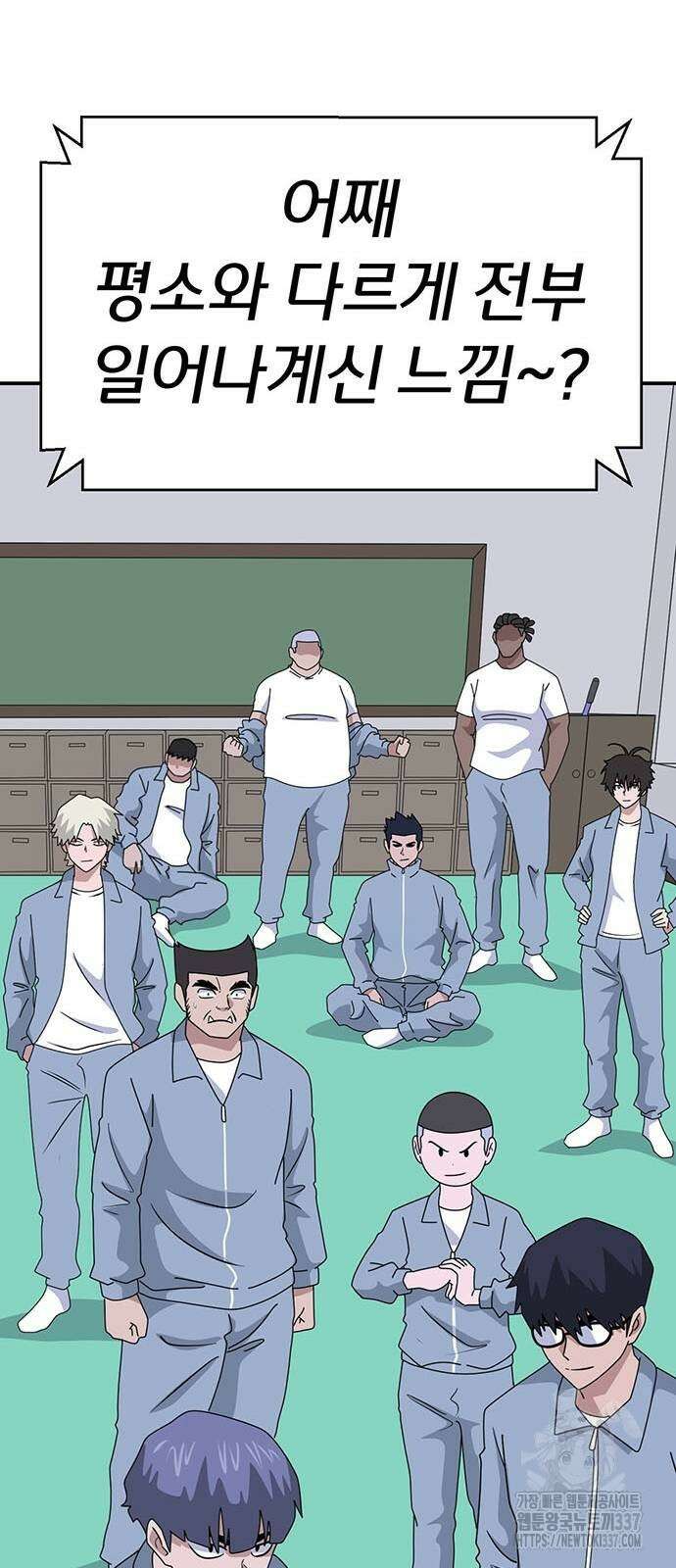게임의 법칙 103화 36