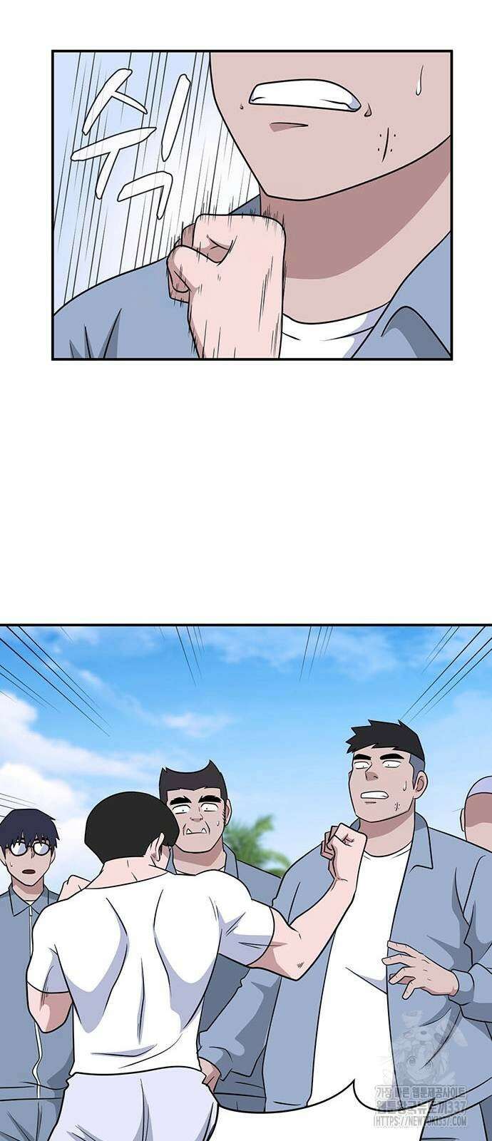 게임의 법칙 103화 49