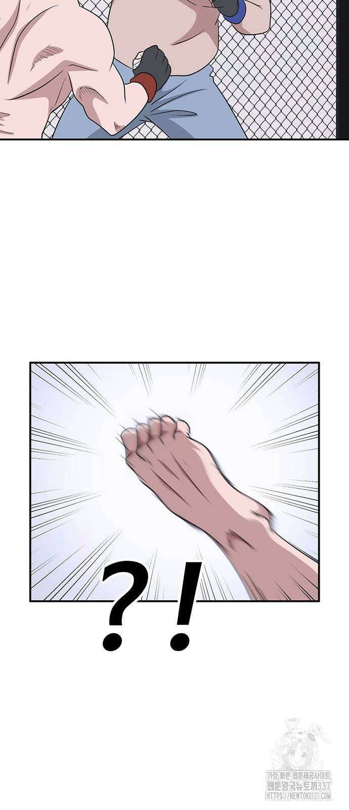 게임의 법칙 103화 70