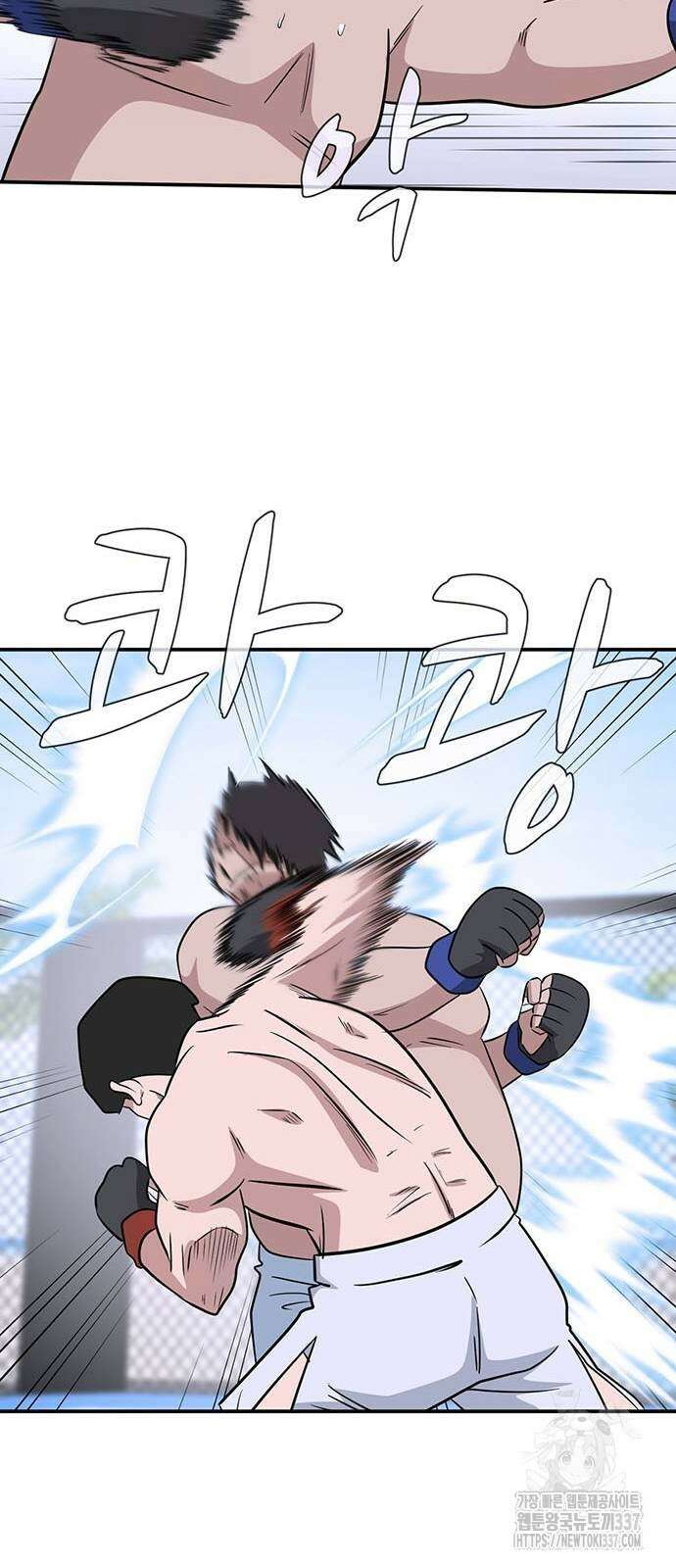 게임의 법칙 103화 75
