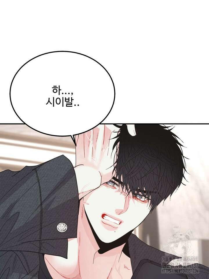 LOVE ME AGAIN(러브 미 어게인) 60화 28