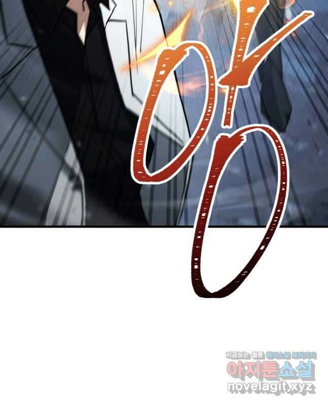 영웅, 회귀하다 78화 15