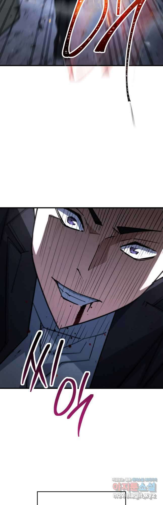 영웅, 회귀하다 78화 19