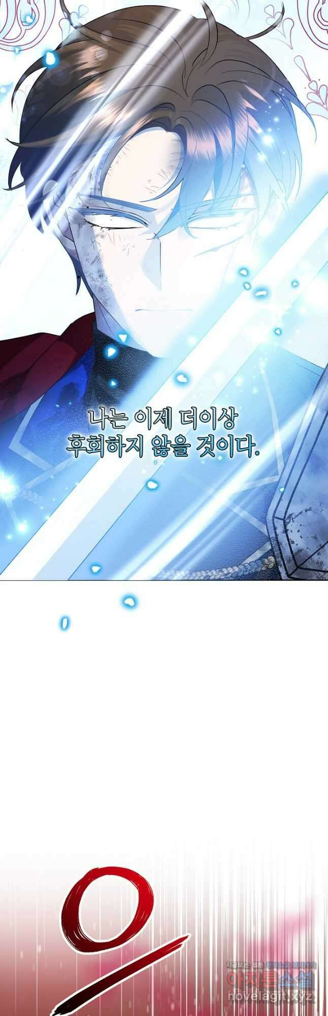 악녀는 오늘도 즐겁다 93화 48