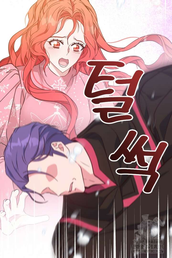 악녀인데요, 왜 집착하시죠? 99화 2