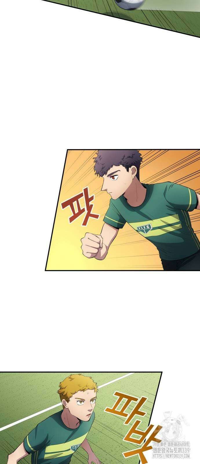 축구재능 다 내꺼 55화 7