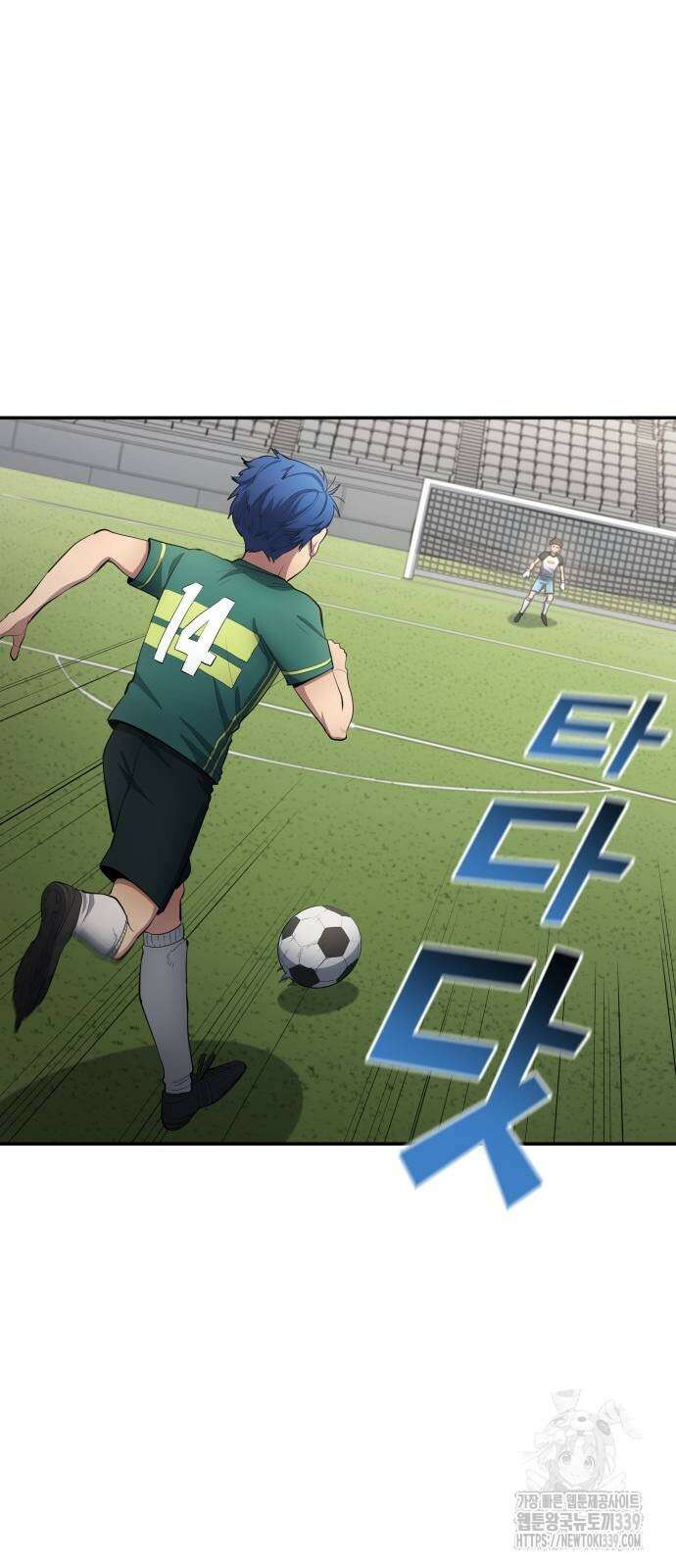 축구재능 다 내꺼 55화 22