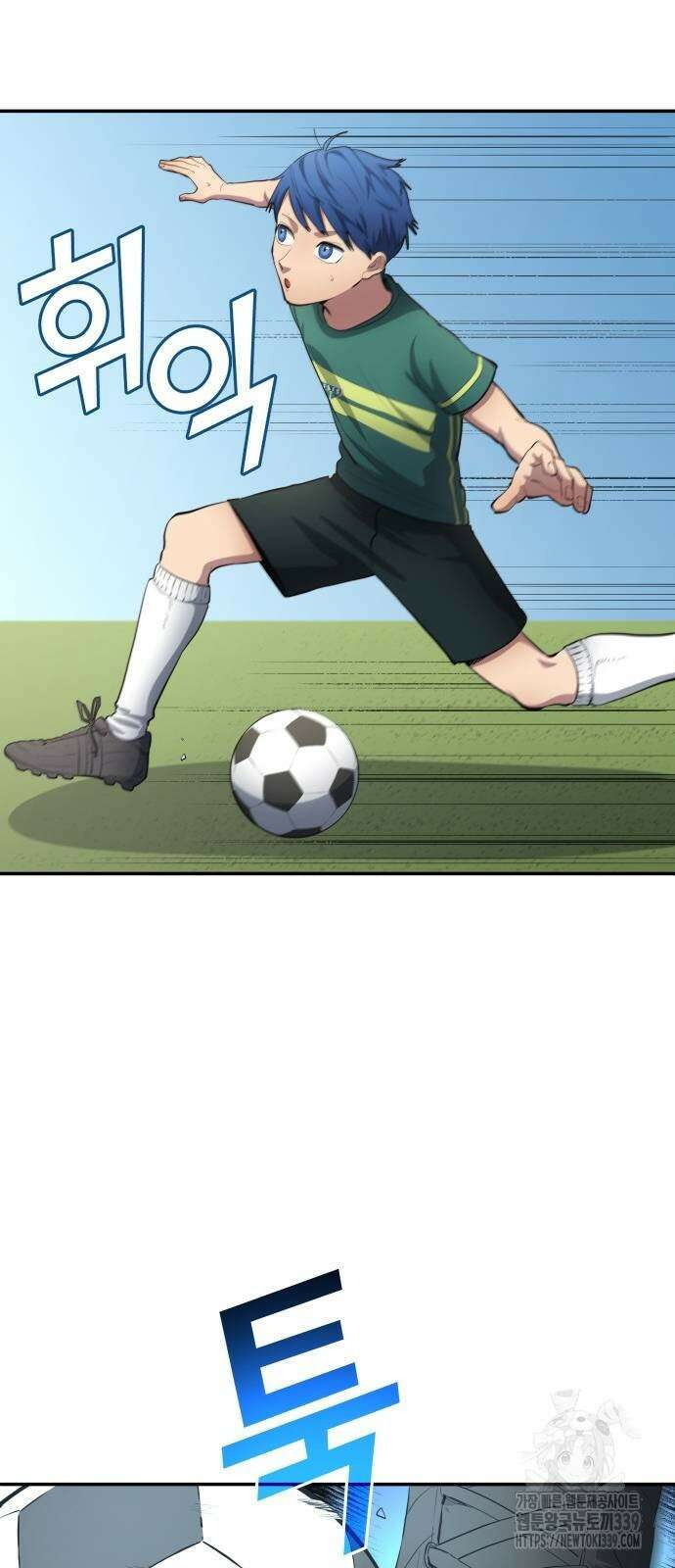 축구재능 다 내꺼 55화 23