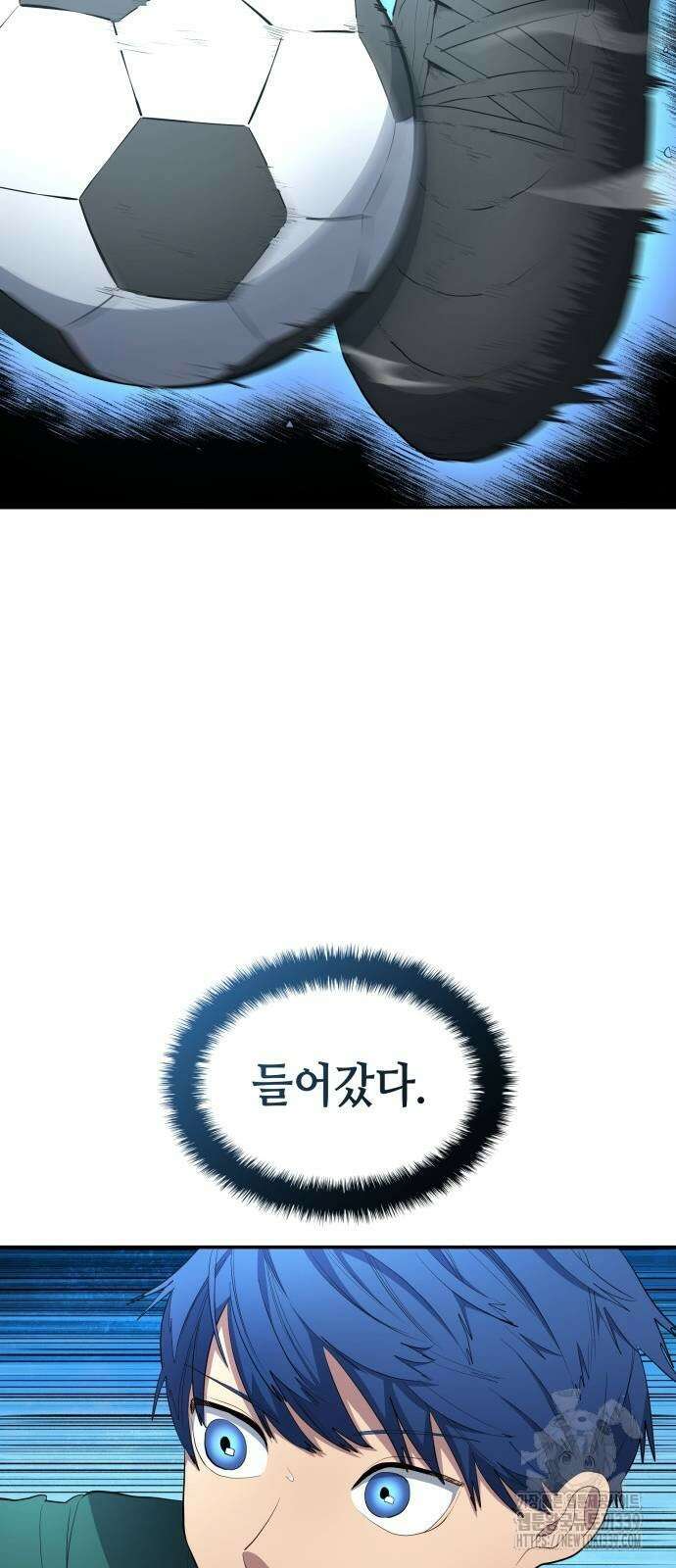 축구재능 다 내꺼 55화 24
