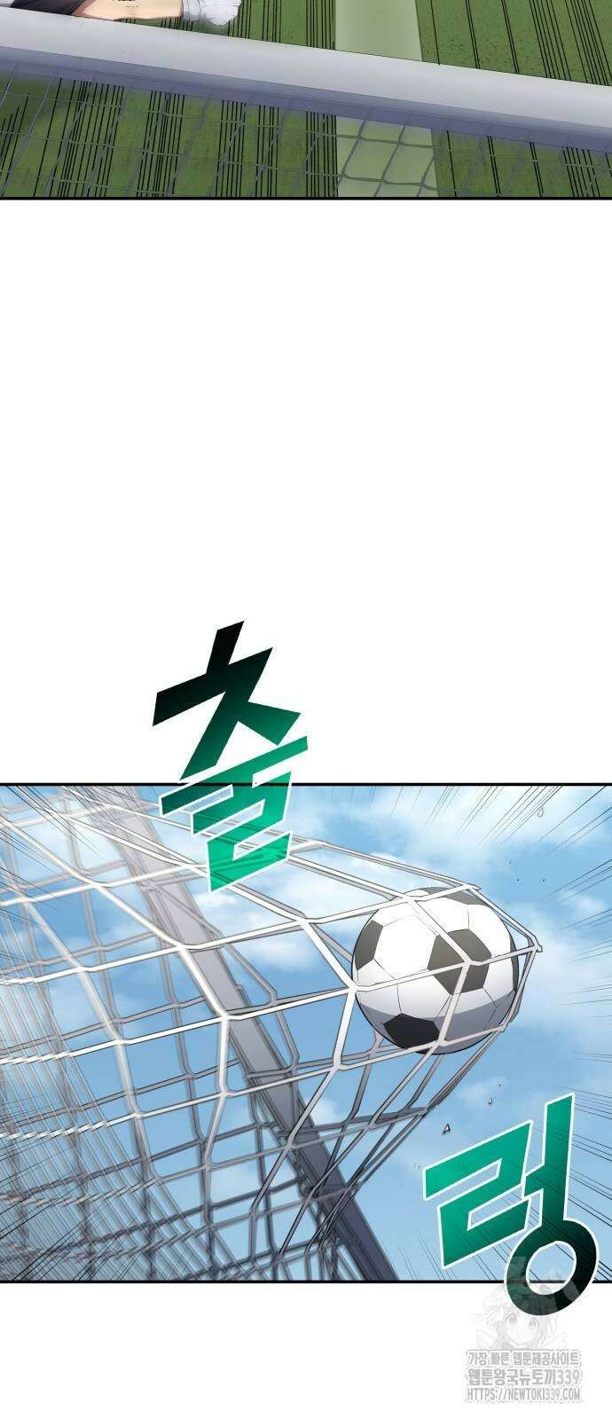 축구재능 다 내꺼 55화 26