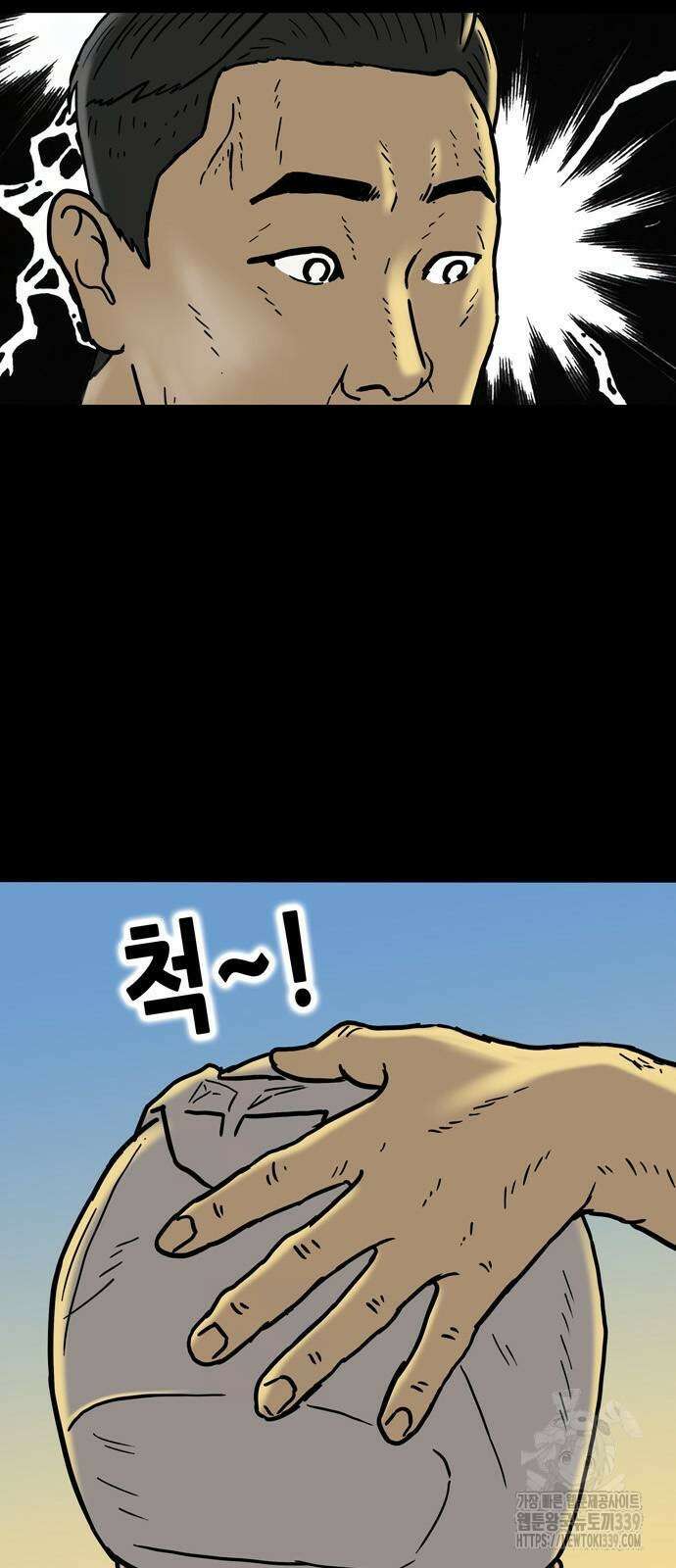 배달왕 16화 12