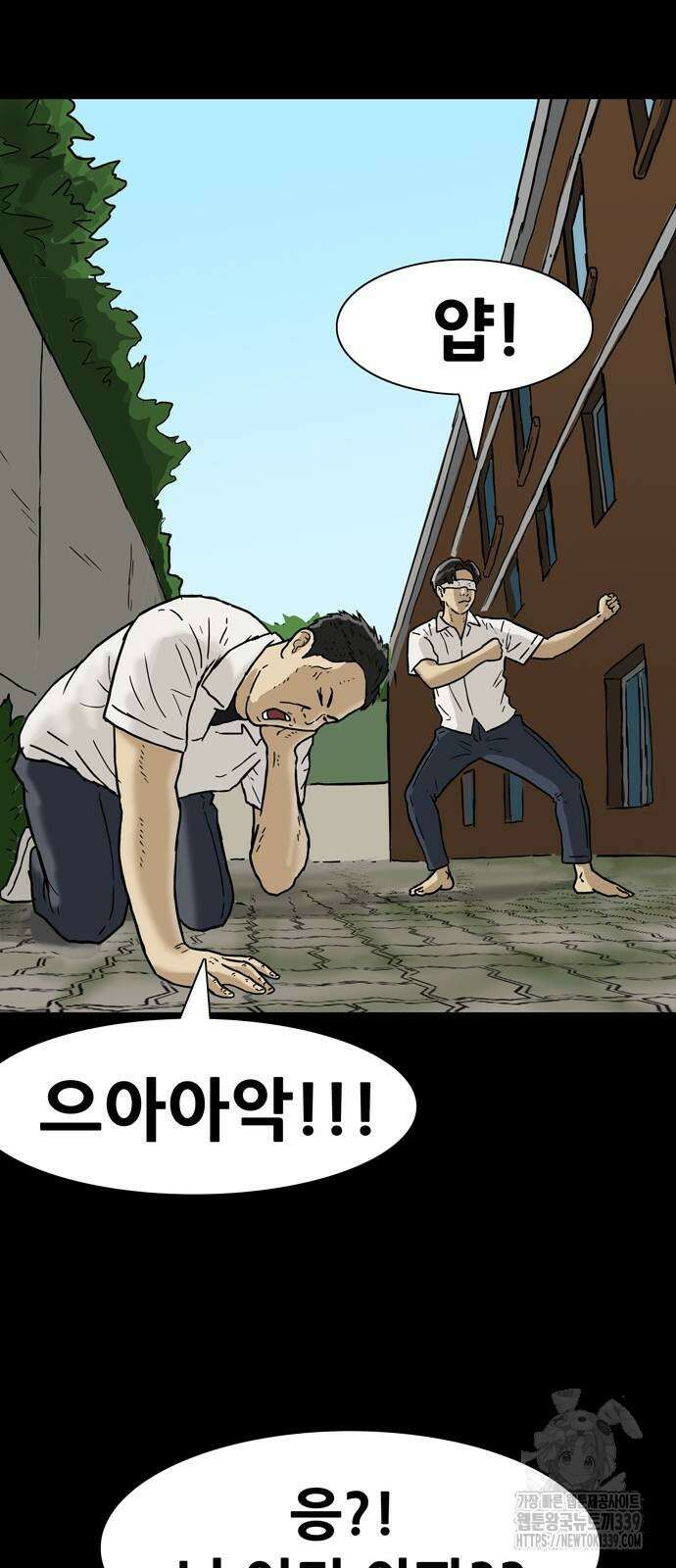 배달왕 16화 24