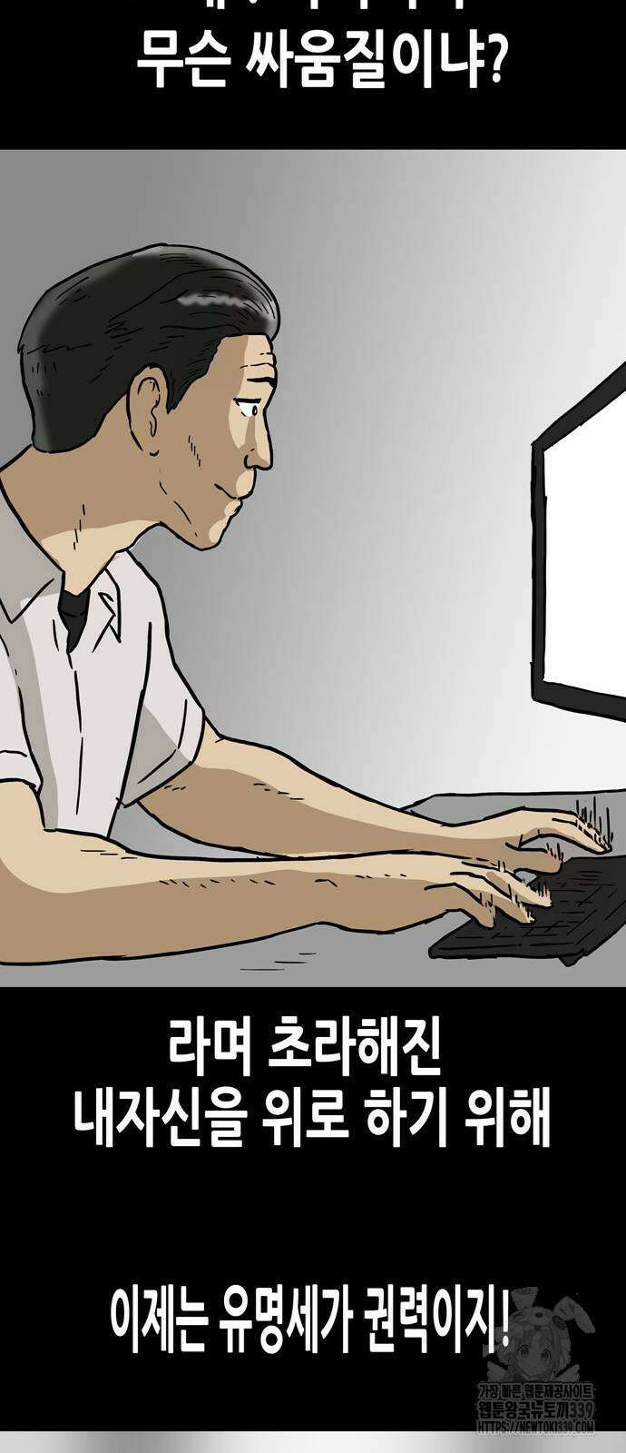 배달왕 16화 27