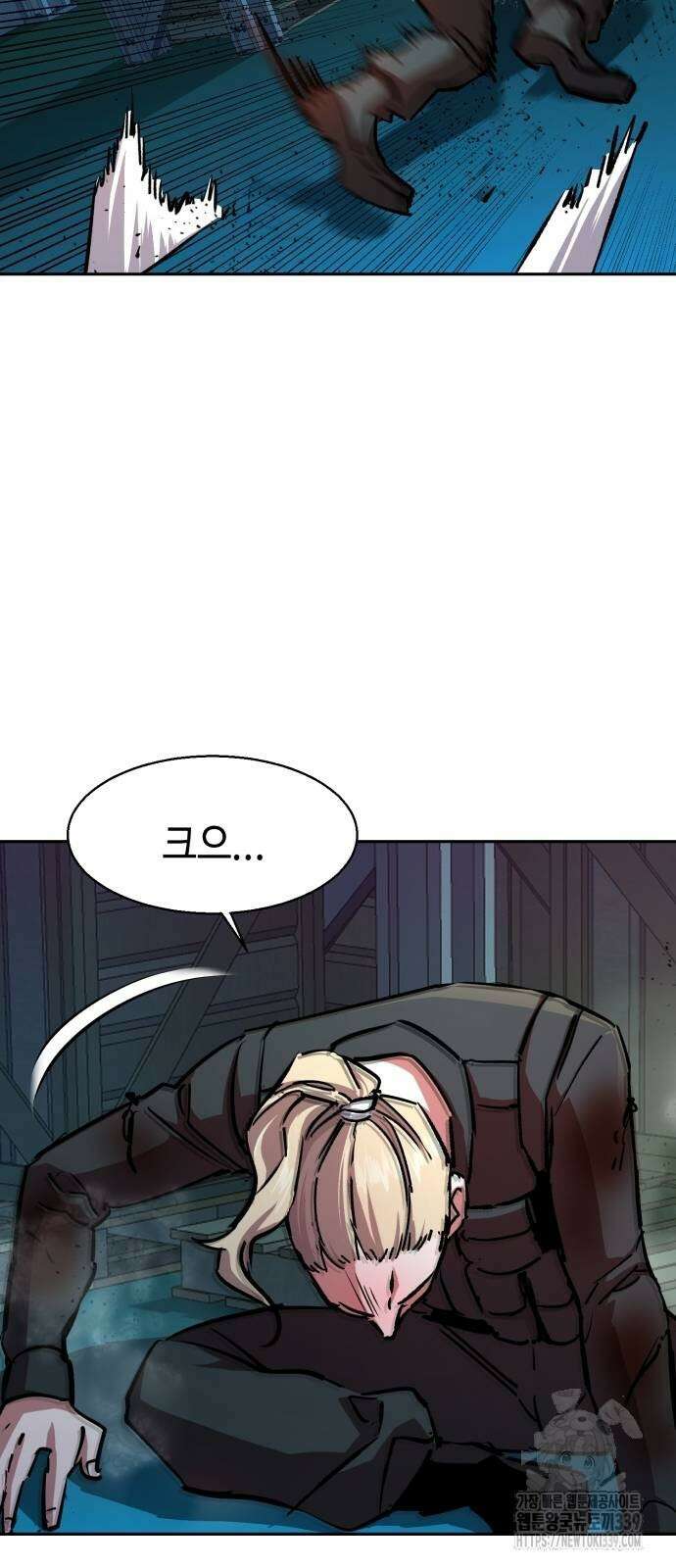 입학용병 190화 22
