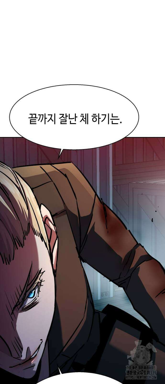 입학용병 190화 24