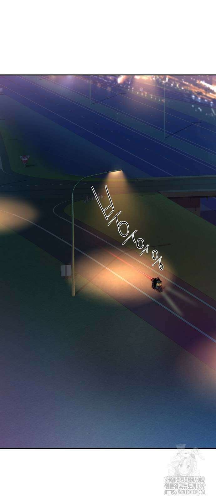 입학용병 190화 48