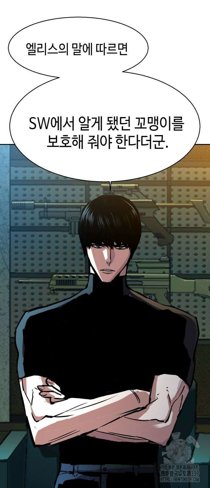 입학용병 190화 58