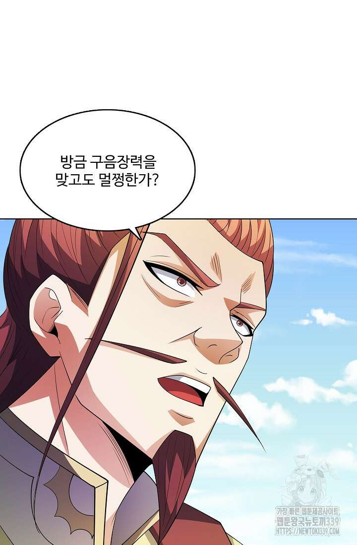 절세무신 423화 3