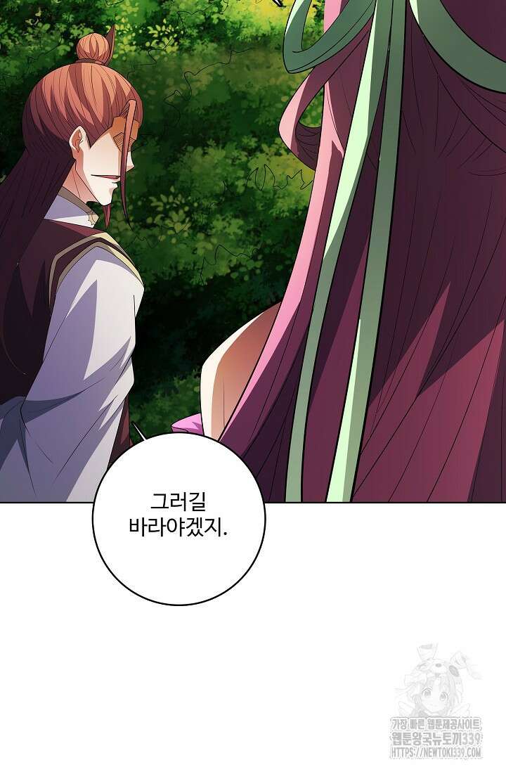 절세무신 423화 6