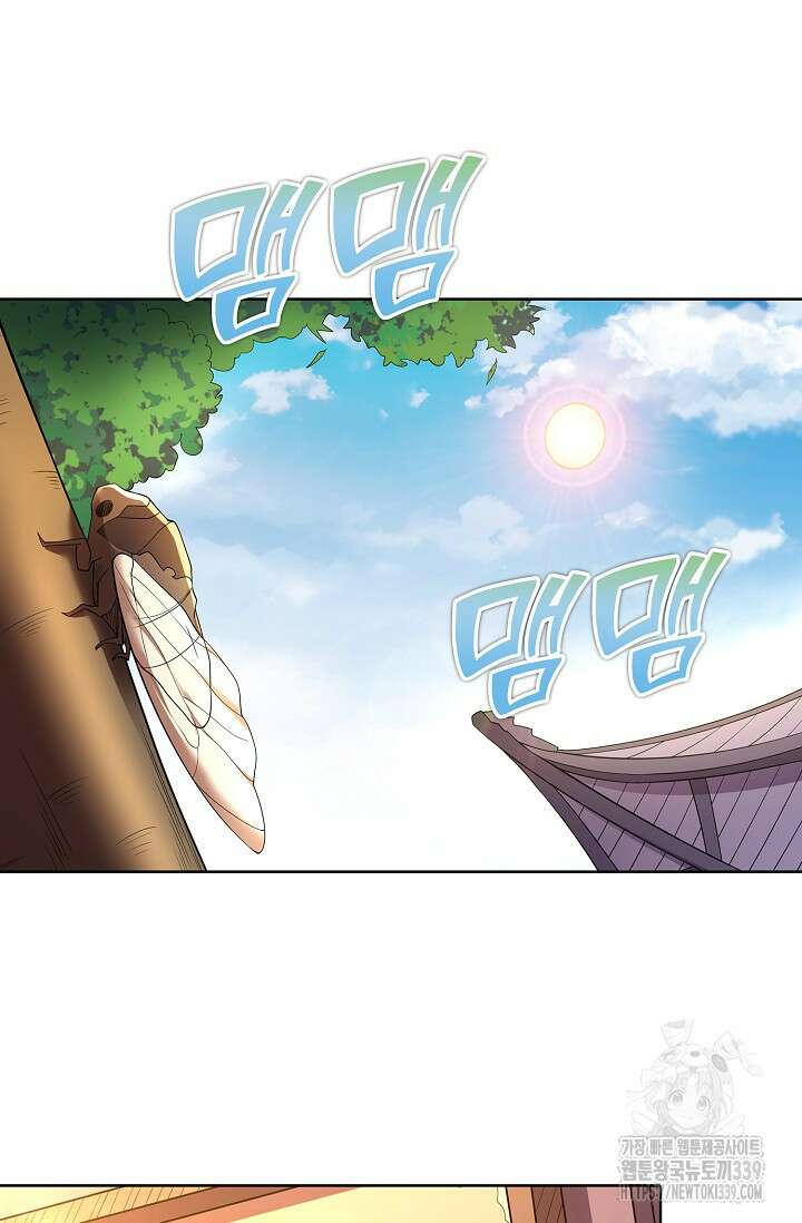 절세무신 423화 41
