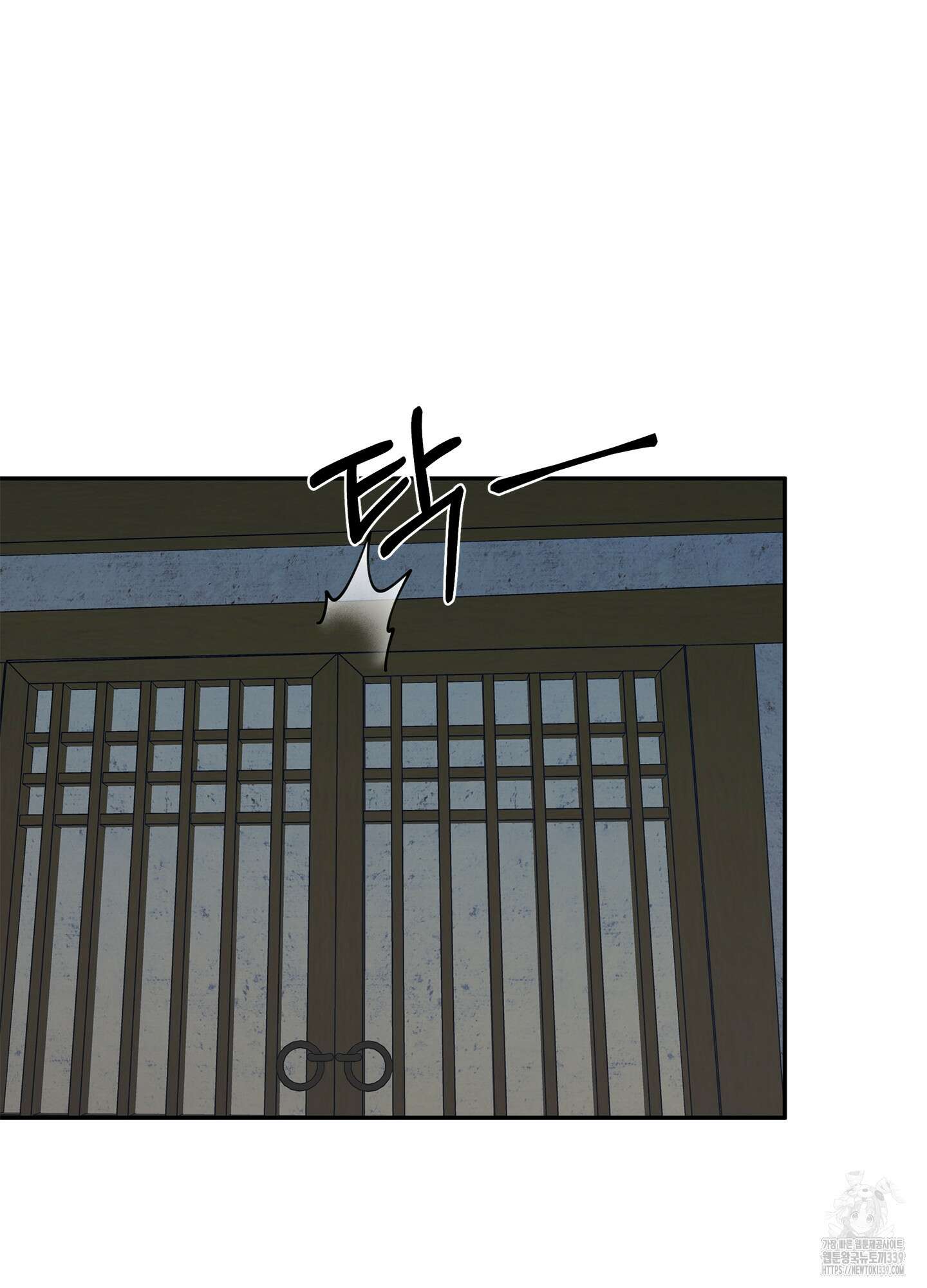 미구놀이 11화 16