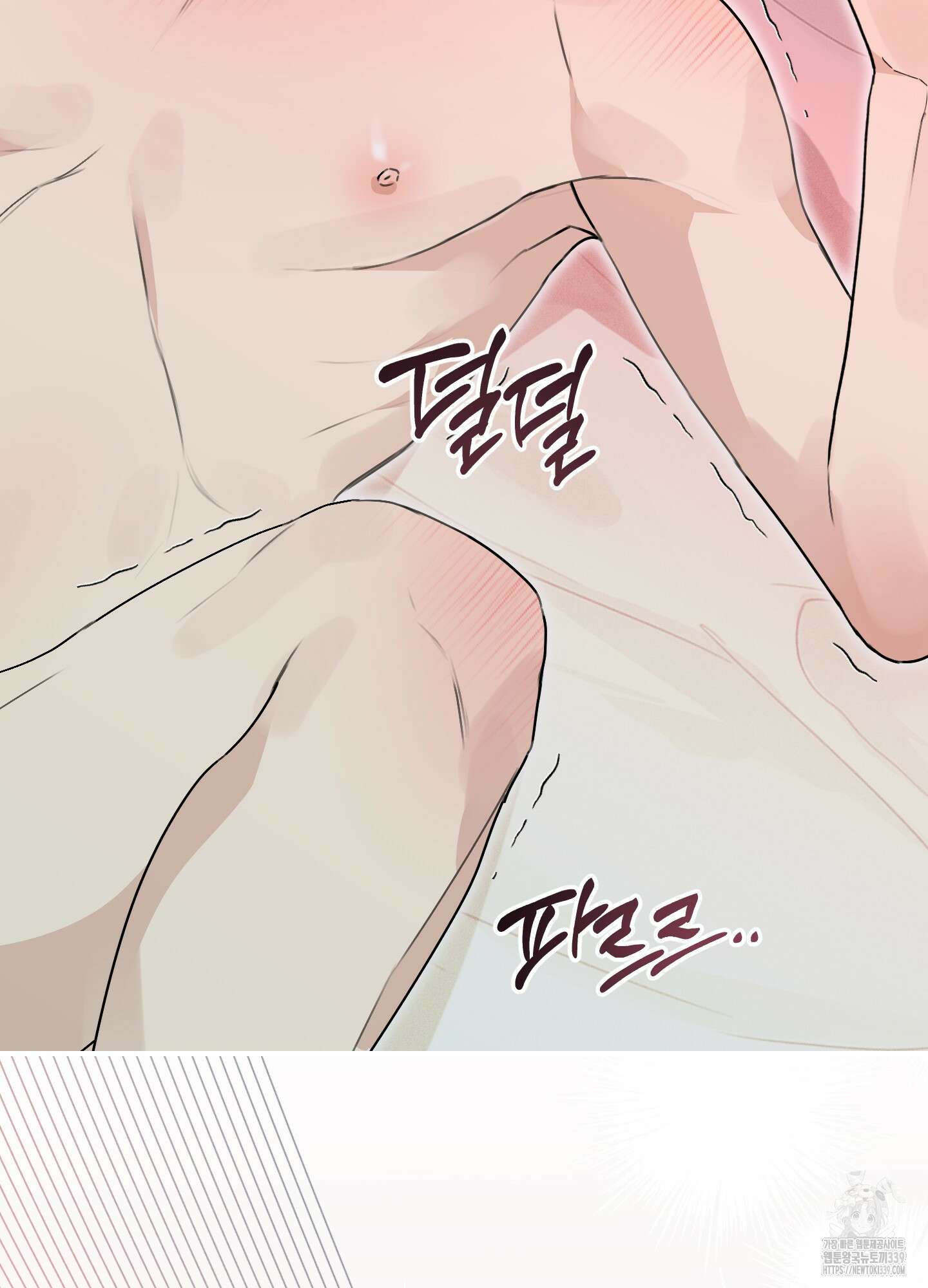 해와 달의 공생관계 12화 60