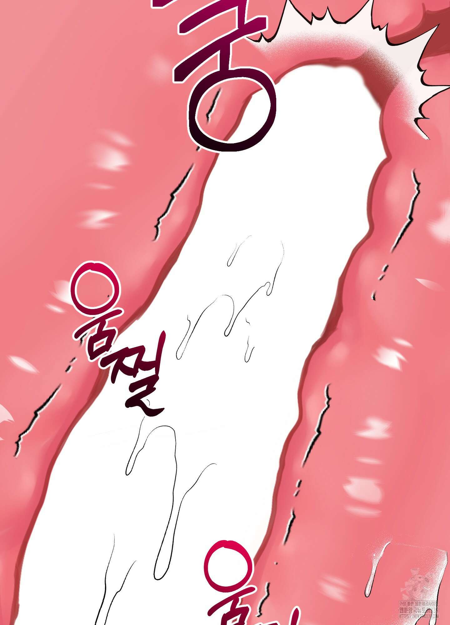 해와 달의 공생관계 12화 69