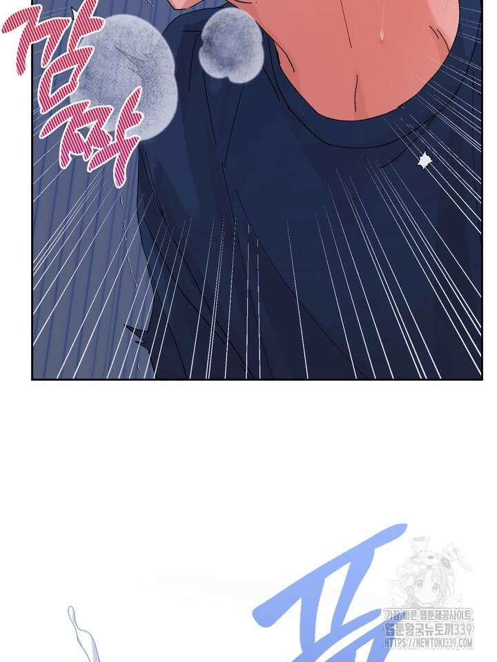 신혼부부 특별전형 19화 6