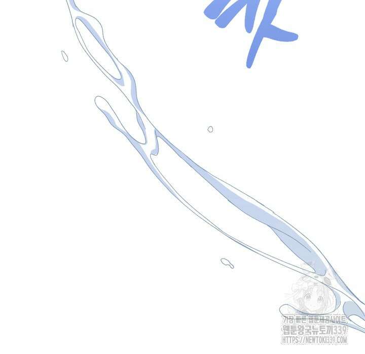 신혼부부 특별전형 19화 7