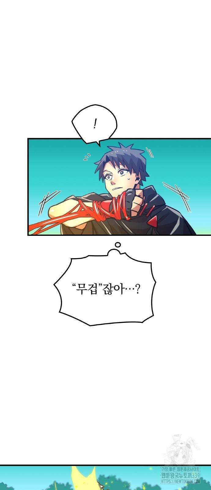 신혈의 구세주 24화 15
