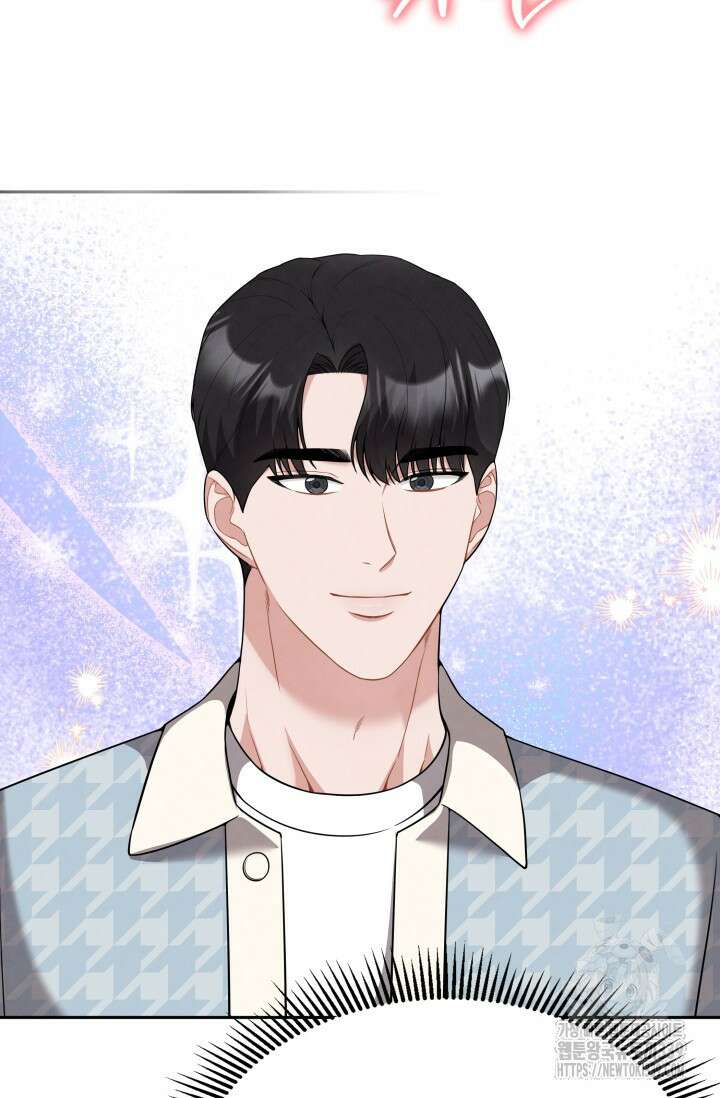 네 입술에 물들어 38화 16