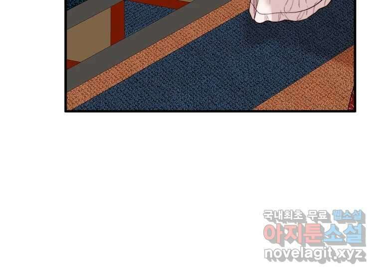 발푸르기스의 너머 52화 9
