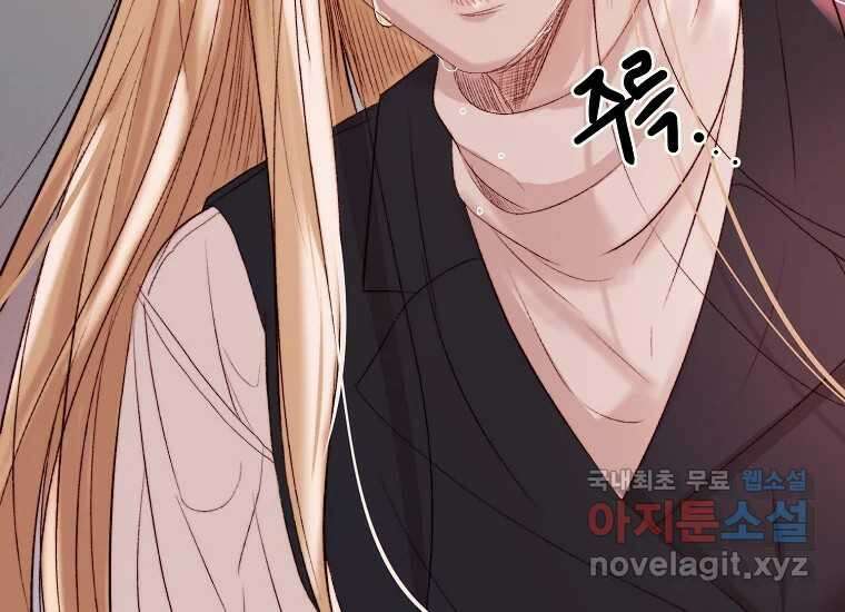 발푸르기스의 너머 52화 27