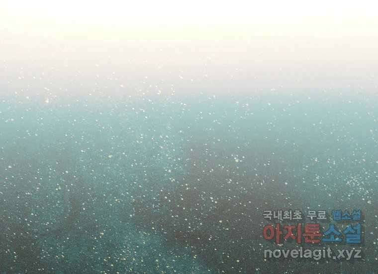 발푸르기스의 너머 52화 32