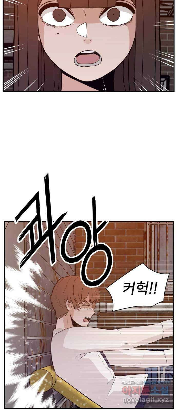 악녀교실 42화 34