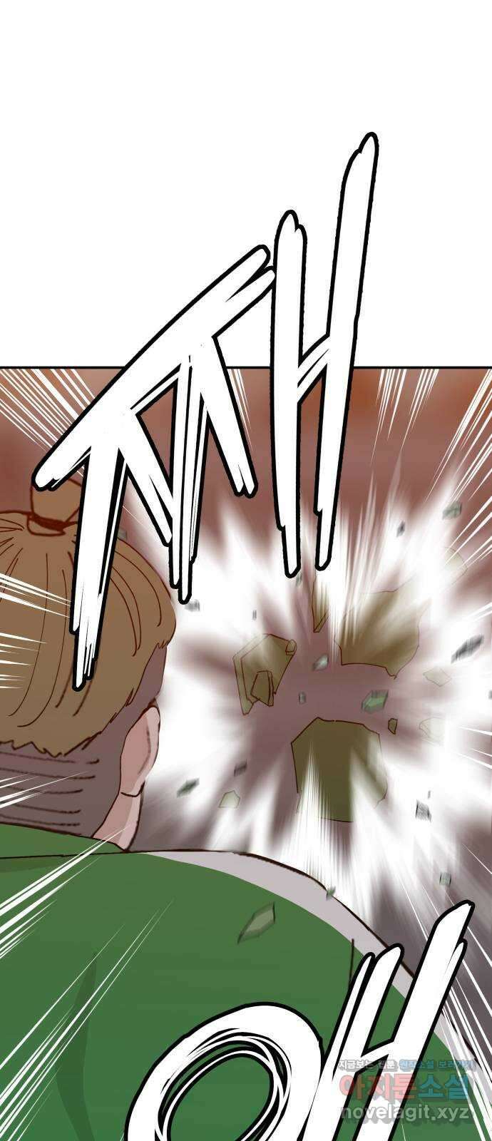 악녀교실 42화 44