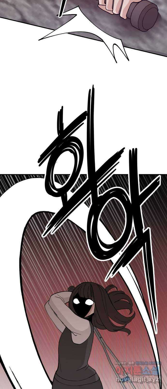 악녀교실 42화 48
