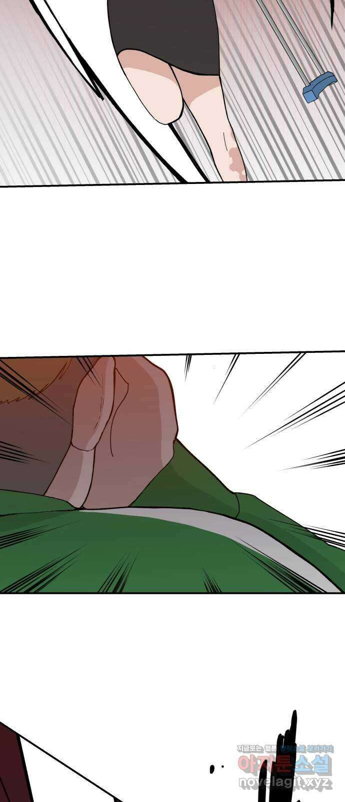 악녀교실 42화 49