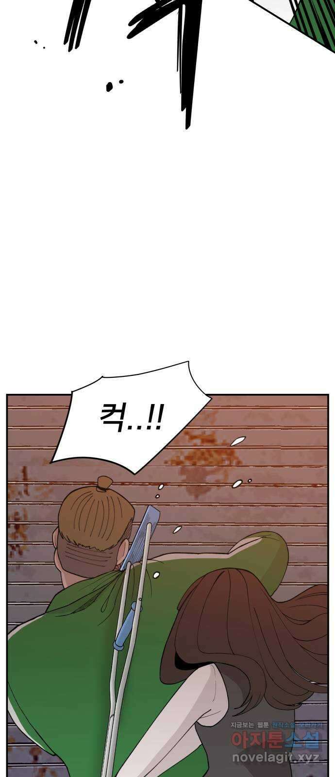 악녀교실 42화 51
