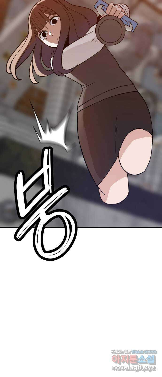 악녀교실 42화 60