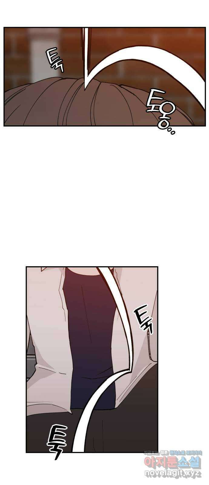 악녀교실 42화 69