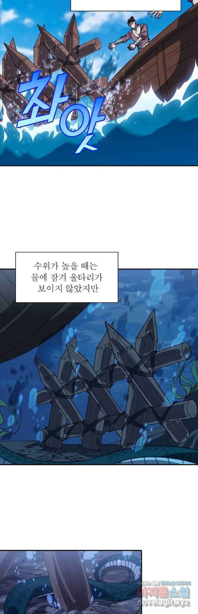 퀘스트 지상 최고의 산적 258화 8