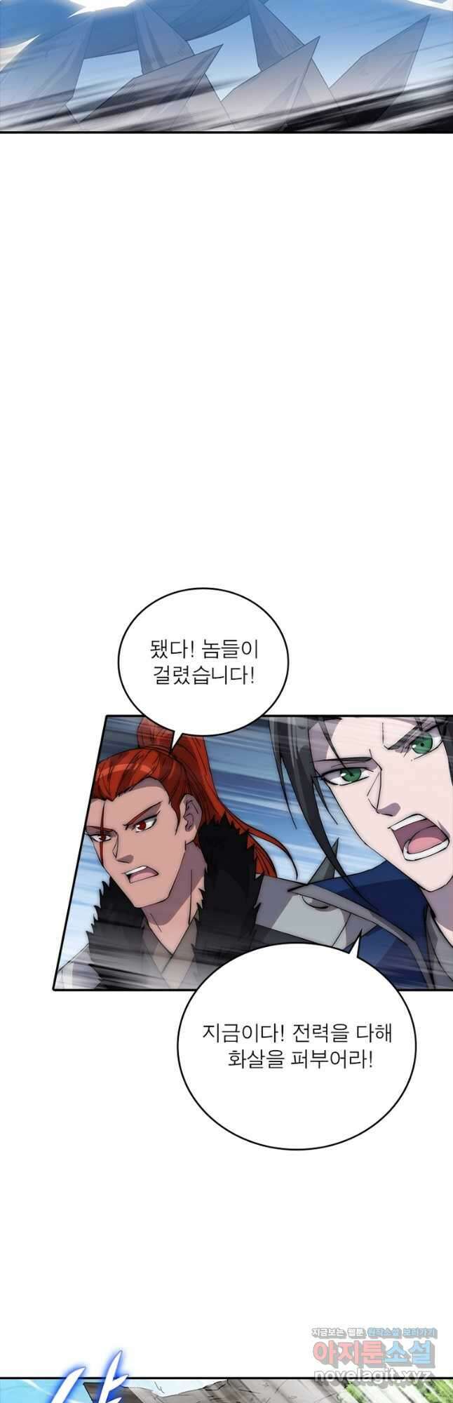 퀘스트 지상 최고의 산적 258화 24