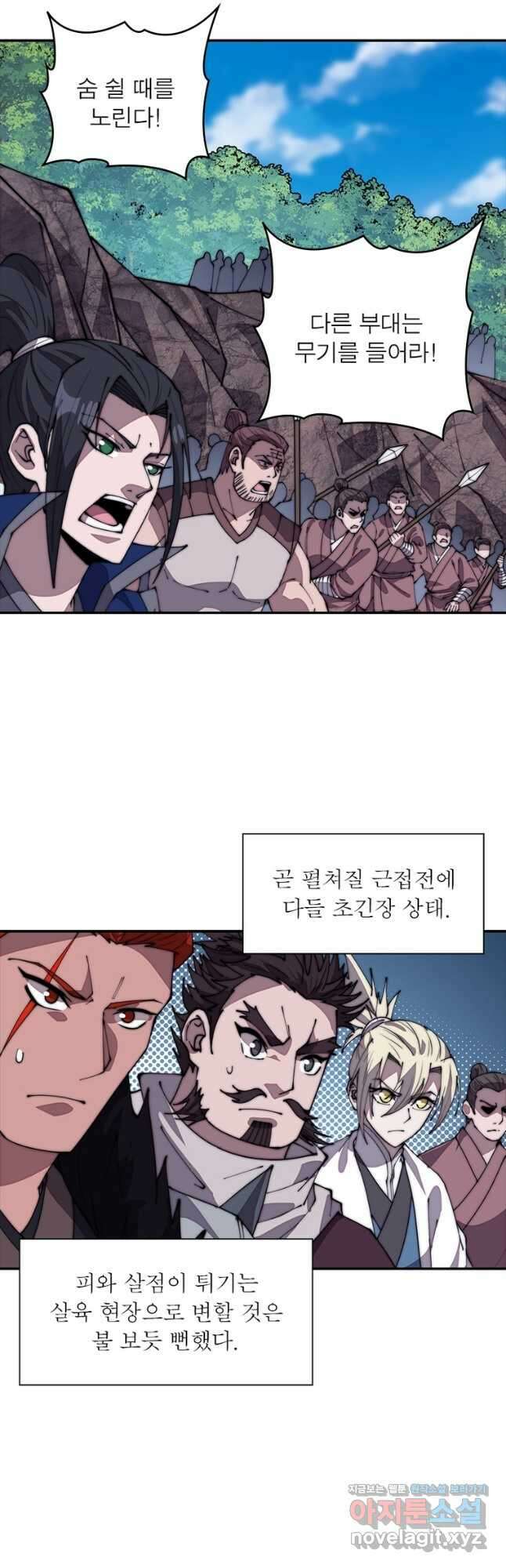 퀘스트 지상 최고의 산적 258화 28
