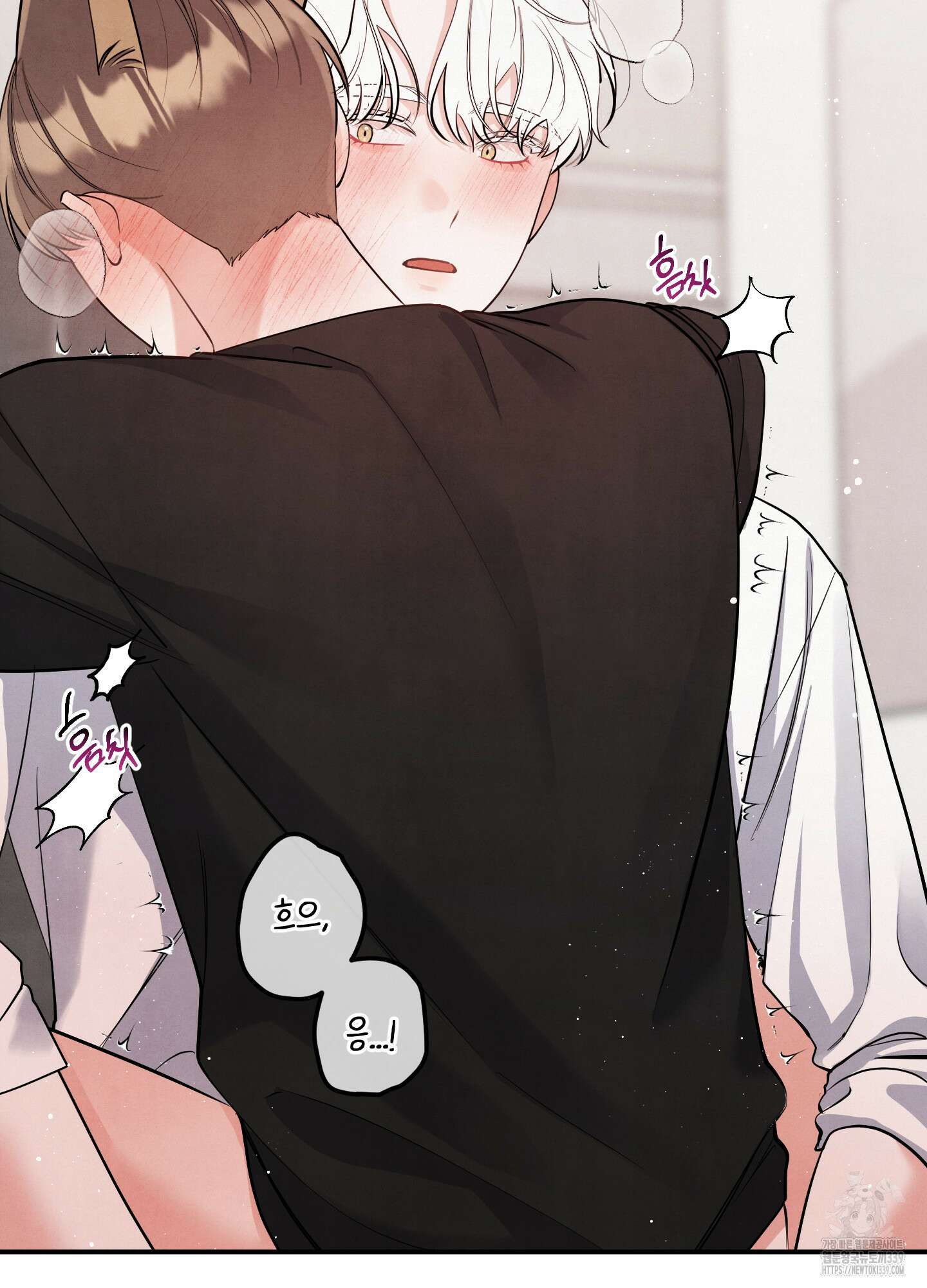 멍멍한 관계 외전 6화 3